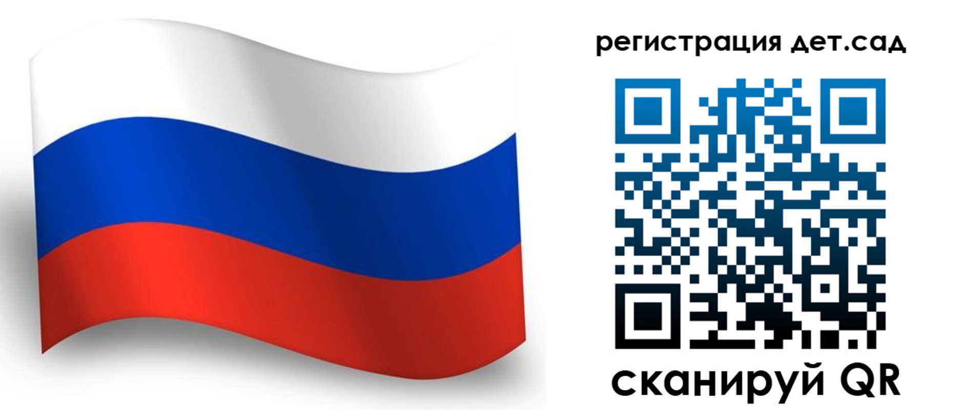 прописка в Дегтярске